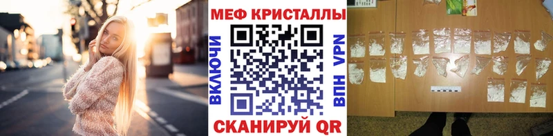 Как найти закладки Яранск ГАШИШ  АМФ  А ПВП  Меф  Cocaine  МАРИХУАНА 