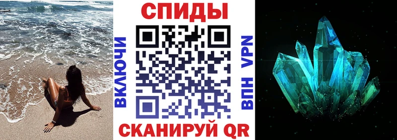 купить наркоту Яранск АМФЕТАМИН Premium