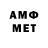 Каннабис Amnesia abaibolu