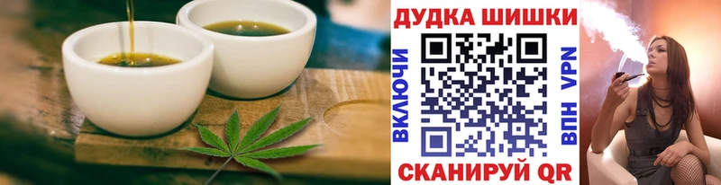 Еда ТГК марихуана  Яранск 