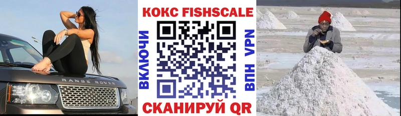 COCAIN Перу  наркотики  Яранск 