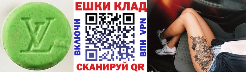 магазин продажи наркотиков blacksprut маркетплейс Ecstasy 99% Яранск