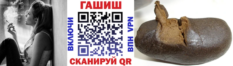 Гашиш хэш Яранск