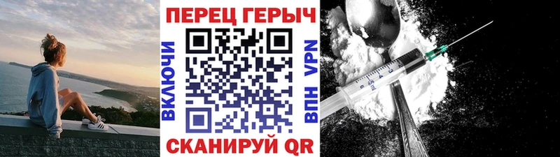 это как зайти  Яранск  Героин VHQ  закладка 