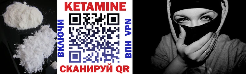 Кетамин VHQ  blacksprut сайт  shop наркотические препараты  Яранск 