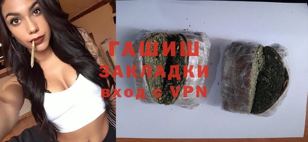 эйфоретик Богородицк