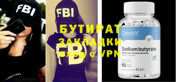 мяу мяу мука Белокуриха