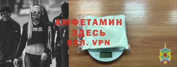 эйфоретик Богородицк
