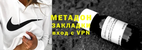 каннабис Беломорск
