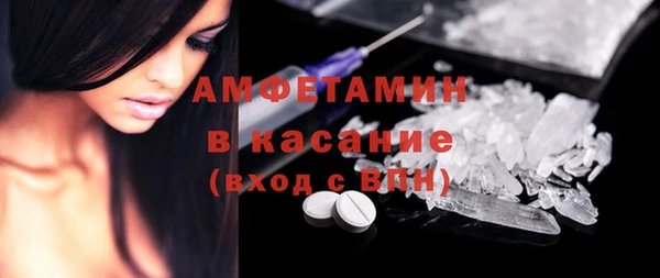 эйфоретик Богородицк