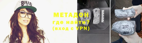 кокаин Слюдянка