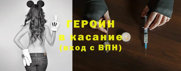 кокаин Слюдянка