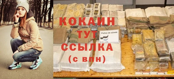 эйфоретик Богородицк