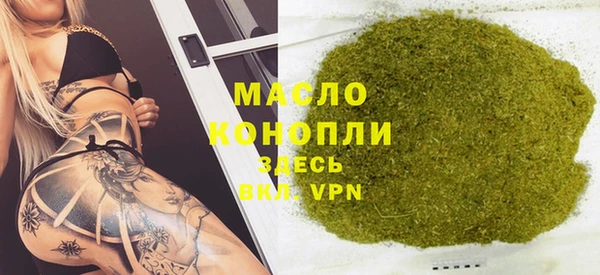 каннабис Беломорск