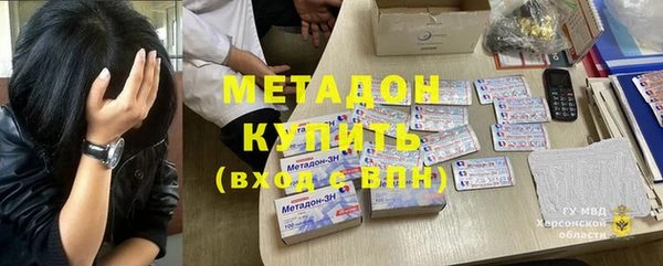 каннабис Беломорск