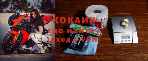 каннабис Беломорск