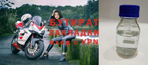 каннабис Беломорск