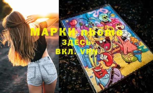 каннабис Беломорск