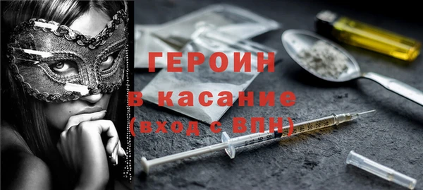мяу мяу мука Белокуриха