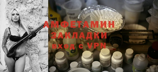 мяу мяу мука Белокуриха