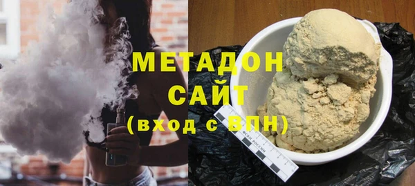 мяу мяу мука Белокуриха