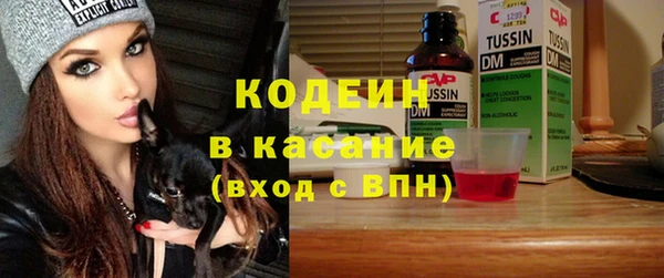 мяу мяу мука Белокуриха