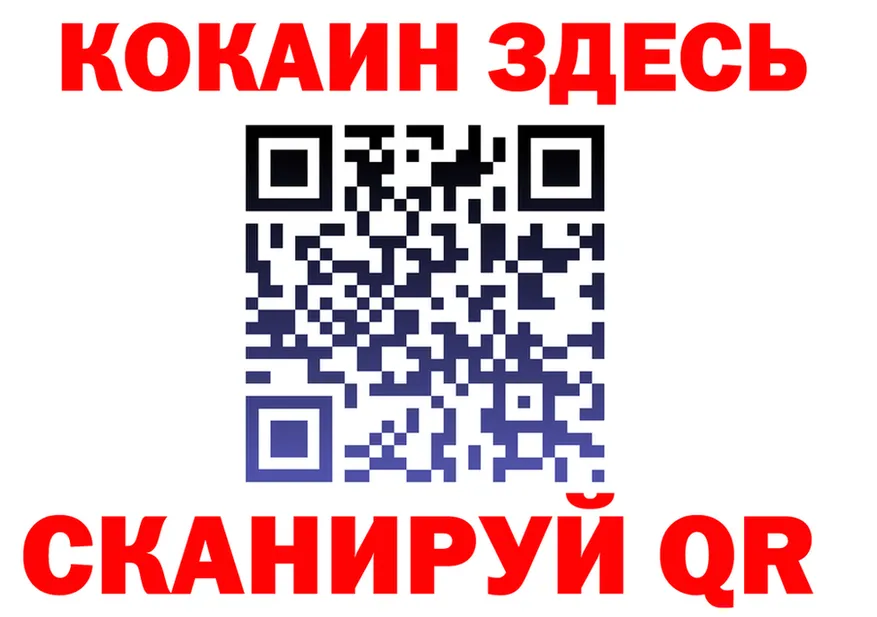 КЕТАМИН VHQ ONION shop гидра Яранск