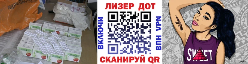 мега ссылка  Яранск  Лсд 25 экстази кислота 