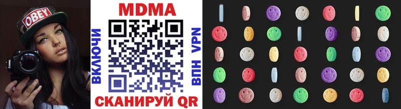 MDMA кристаллы  Яранск 