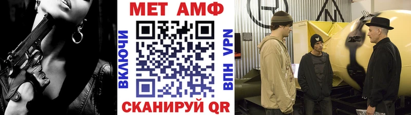 МЕТАМФЕТАМИН Декстрометамфетамин 99.9%  ОМГ ОМГ ТОР  Яранск 